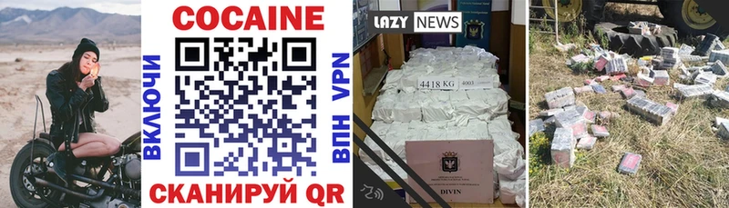 Магазин наркотиков Сорск Марихуана  Героин  блэк спрут ссылка  ГАШИШ 
