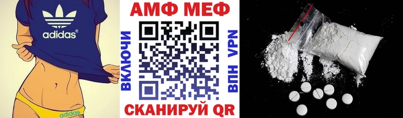 АМФ Розовый  Сорск 