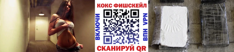 купить  цена  Сорск  COCAIN VHQ 