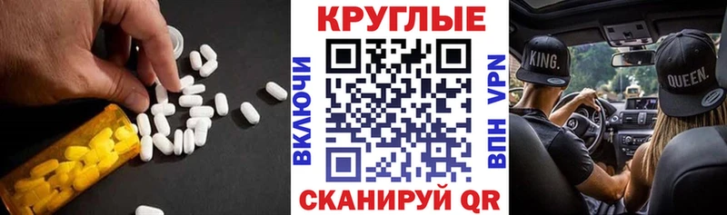 Экстази DUBAI  Сорск 