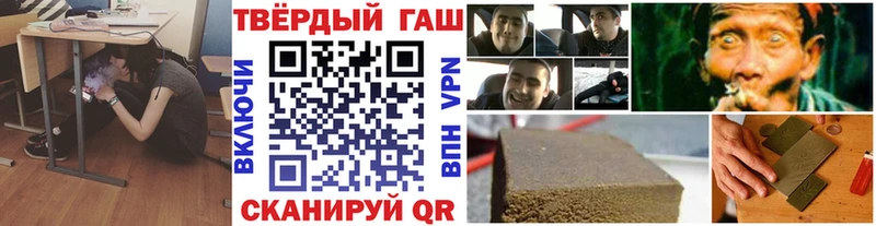 ГАШ индика сатива  Сорск 