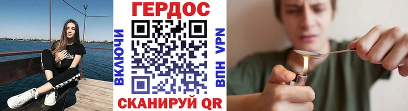 Героин хмурый  OMG маркетплейс  Сорск 