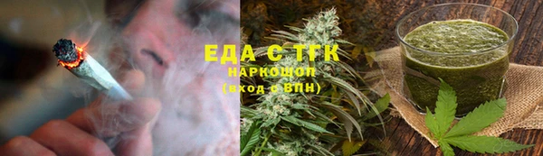 COCAINE Армянск