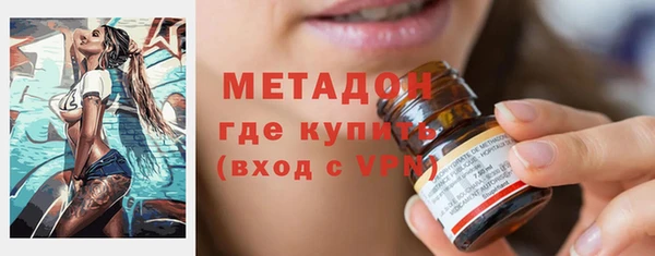 COCAINE Армянск