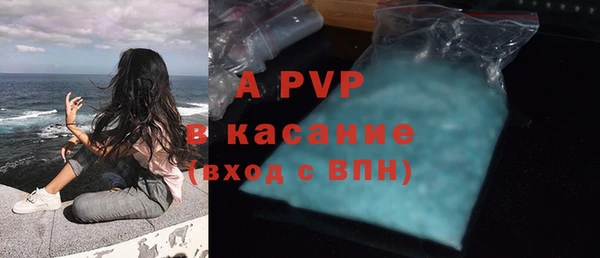 гашиш Арсеньев