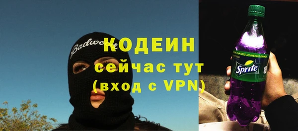 ПСИЛОЦИБИНОВЫЕ ГРИБЫ Сафоново