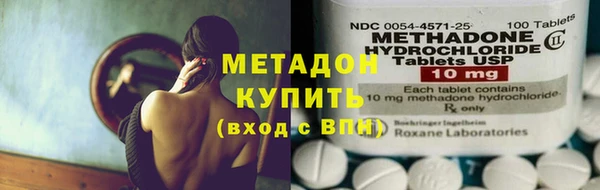 COCAINE Армянск