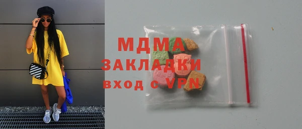 гашиш Арсеньев