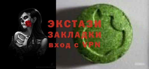 COCAINE Армянск