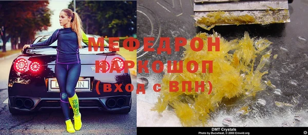 гашиш Арсеньев