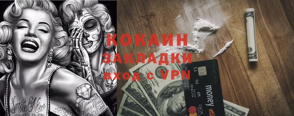 COCAINE Армянск