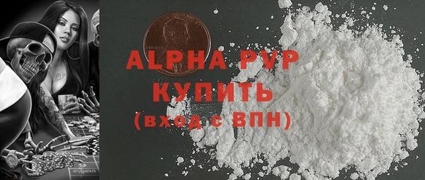 гашиш Арсеньев