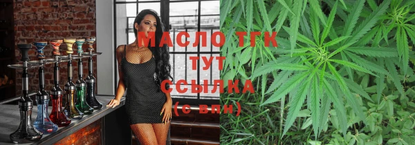 COCAINE Армянск