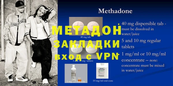 COCAINE Армянск