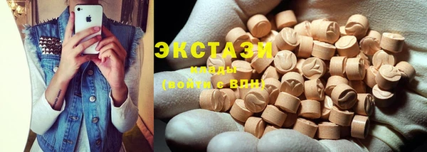 COCAINE Армянск