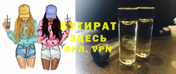 гашиш Арсеньев