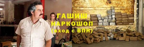гашиш Арсеньев