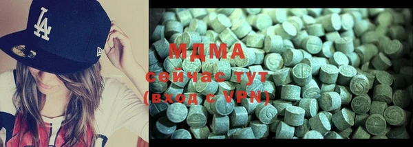 COCAINE Армянск