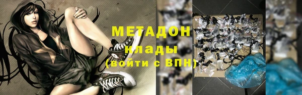 COCAINE Армянск