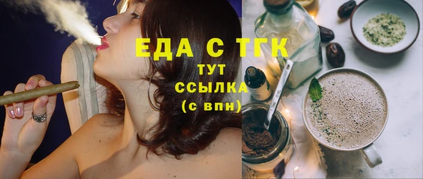 гашиш Арсеньев