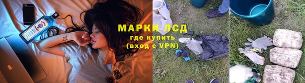 гашиш Арсеньев