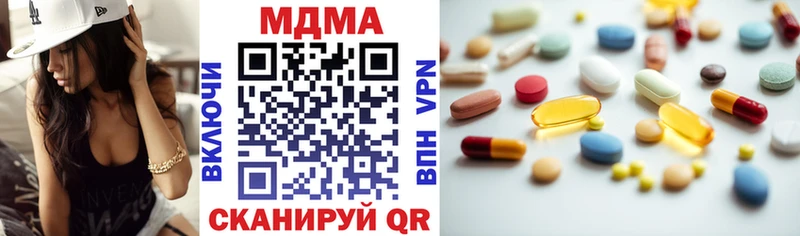 МДМА кристаллы  Сорск 