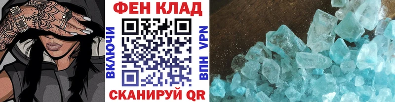 МЕТАМФЕТАМИН пудра  Сорск 