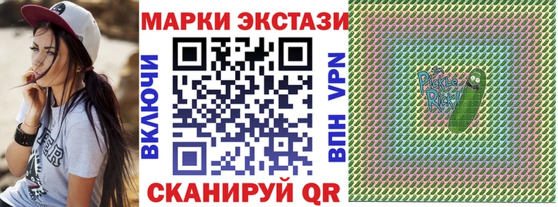купить закладку  Сорск  Марки 25I-NBOMe 1,5мг 