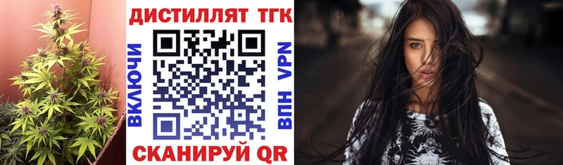 ТГК концентрат  Сорск 