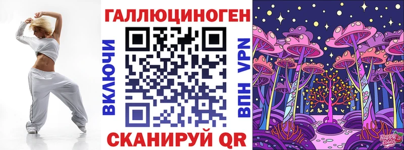 Галлюциногенные грибы MAGIC MUSHROOMS  блэк спрут зеркало  Сорск 